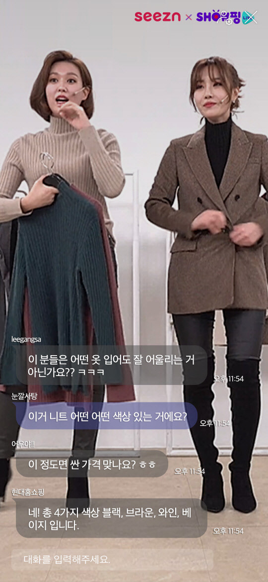 KT OTT '시즌' 쇼핑라이브에서 제품 판매 방송을 하고 있는 모습.    KT제공